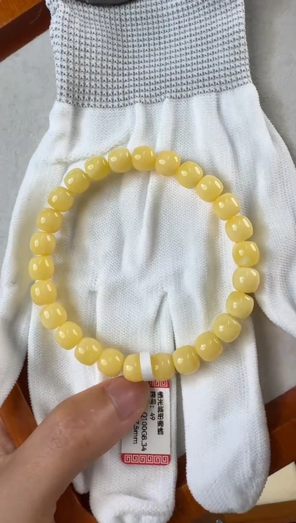 未镶嵌琥珀裸石8mm奶油黄浓蜡阿尔卑斯