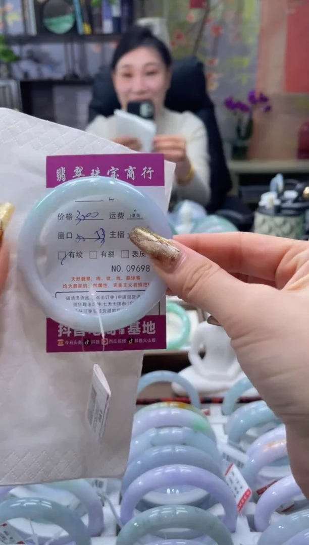 未镶嵌手镯翡翠9698****