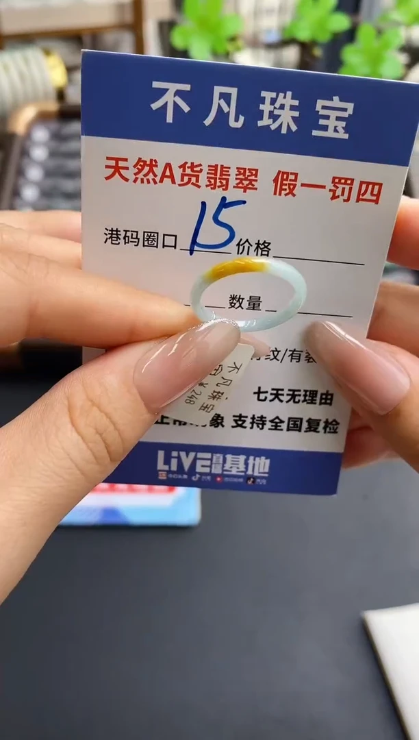 未镶嵌戒指翡翠天然A货翡翠04