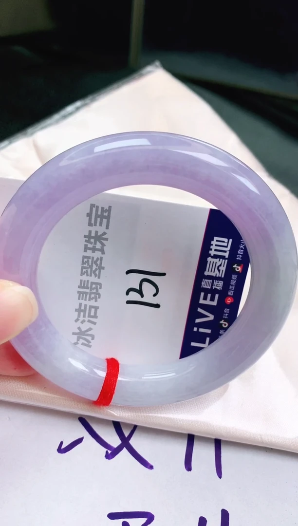 未镶嵌手镯翡翠缅甸天然A货翡翠手镯
