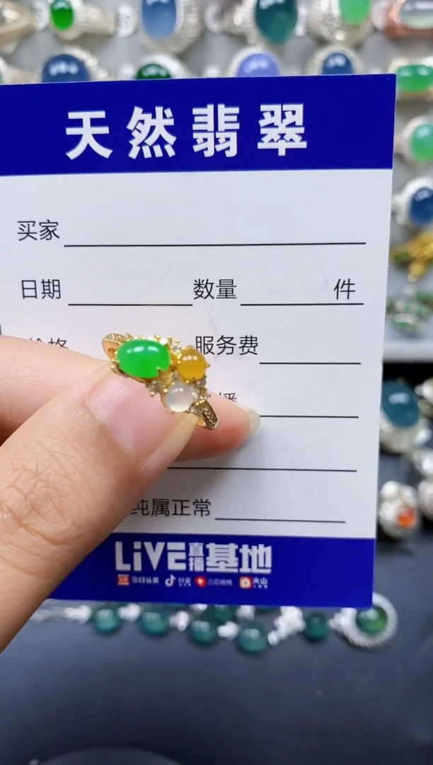 翡翠戒指银S925镶嵌402