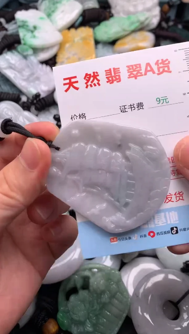 翡翠未镶嵌吊坠(不含链)1