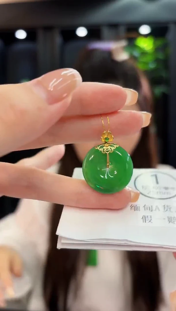 吊坠(不含链)18K金镶嵌翡翠 缅料A货/支持复检/一件