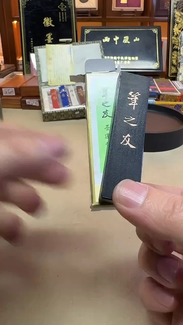 墨运堂 笔之友超轻胶