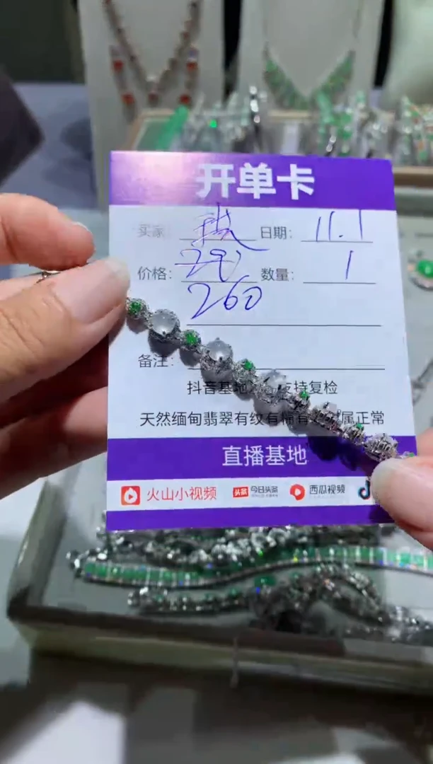 未镶嵌翡翠耳环琪*妮琪铜妮