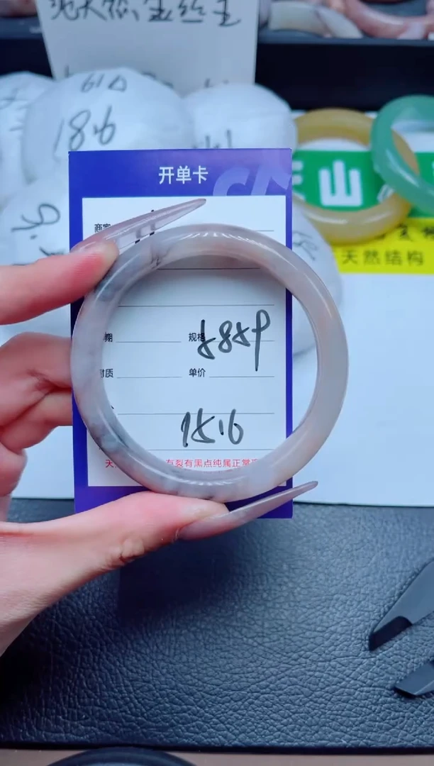 未镶嵌手镯石英质玉171-58