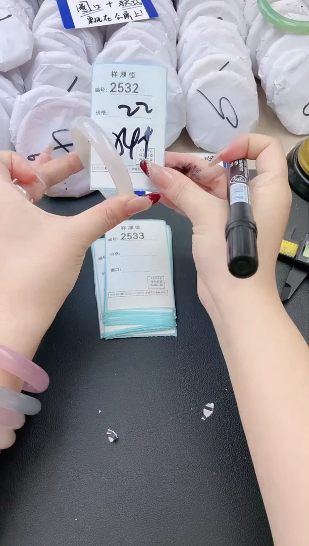 【闪购商品】玛瑙/玉髓手镯未镶嵌2532