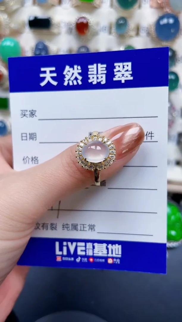 银S925镶嵌戒指翡翠319