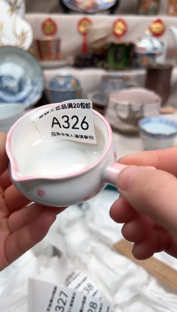 【闪购商品】326A瓷盘 餐具 默认接受微瑕下单