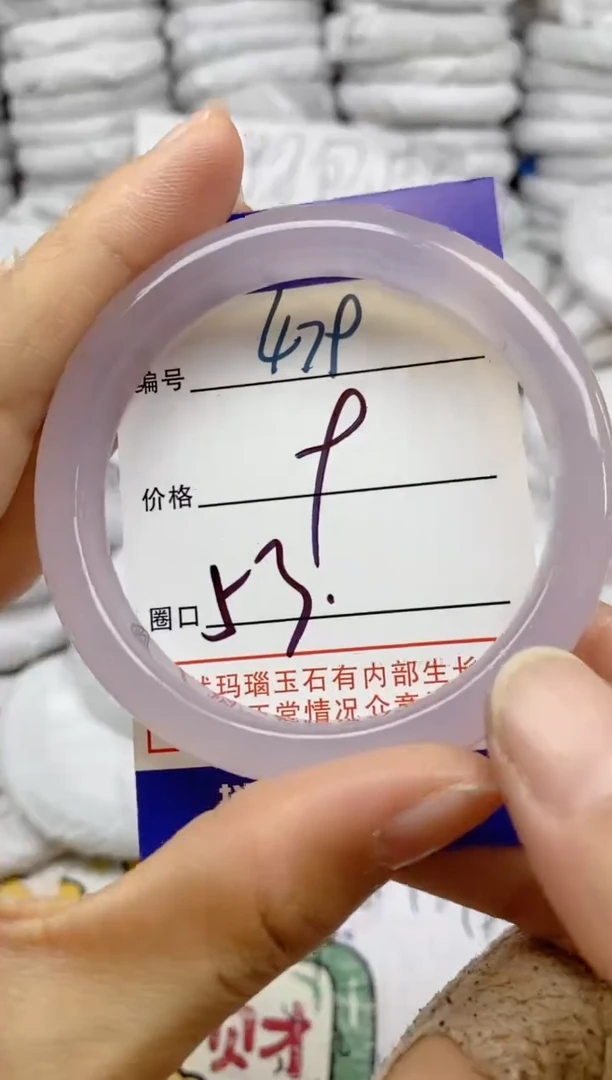 手镯玛瑙/玉髓未镶嵌479