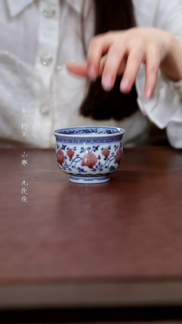 陶瓷春风祥玉青花釉里红缠枝莲大炉式杯