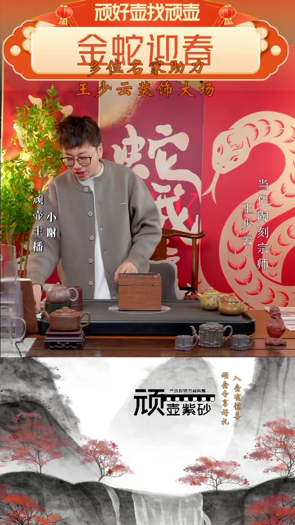 【闪购商品】紫砂茶壶顽壶紫砂精选谢礼2