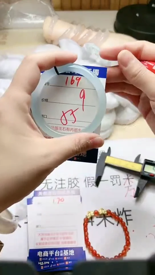 手镯玛瑙/玉髓未镶嵌169