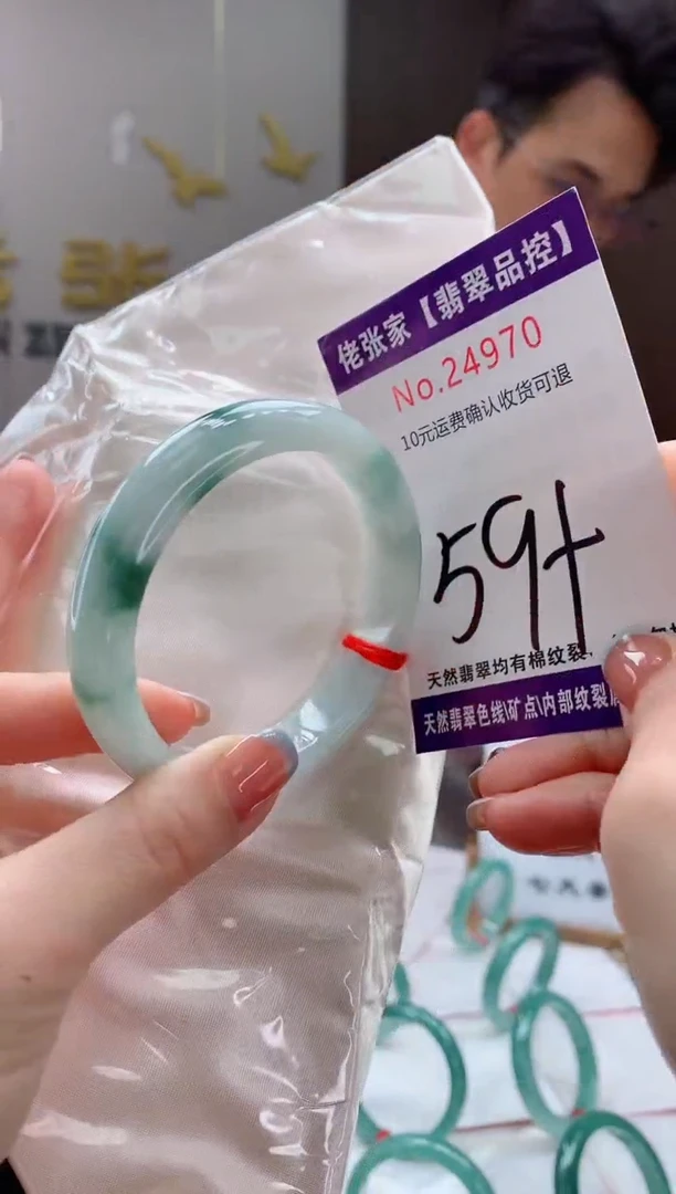 翡翠手镯未镶嵌天然缅甸A货翡翠