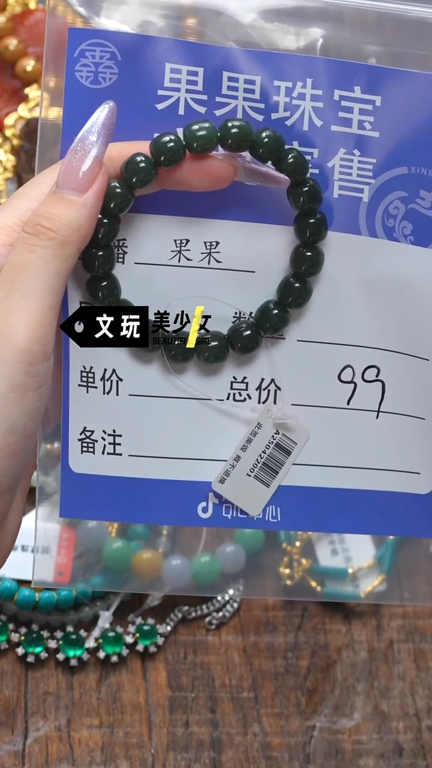 和田玉未镶嵌珠宝奇石玉