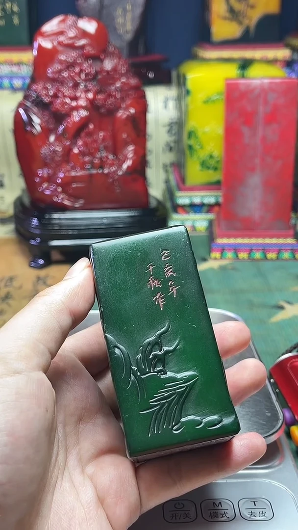寿山石其他天然寿山石纂刻石料