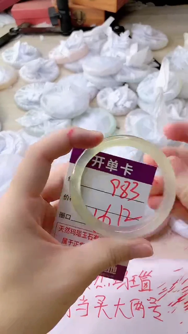 手镯玛瑙/玉髓未镶嵌983