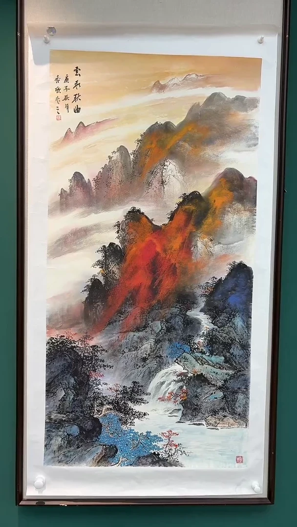 国画王秀欣国画专场
