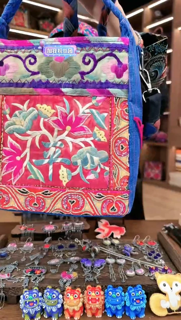 【闪购商品】织绣L568黔东南苗族刺绣