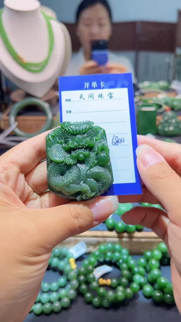 和田玉（碧玉）未镶嵌颈饰1