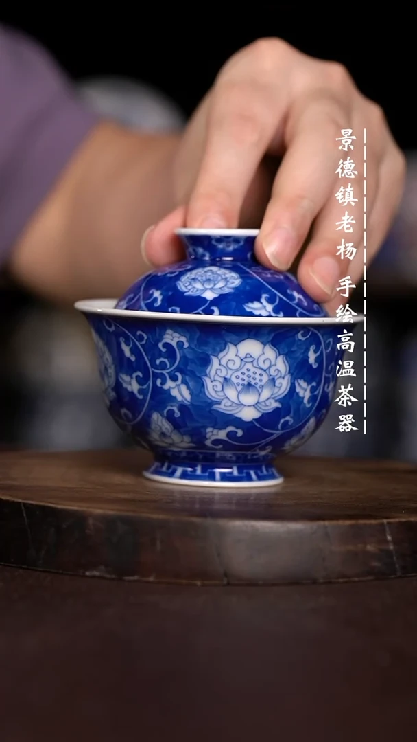 微瑕福利  现代瓷不合缝暇柴窑