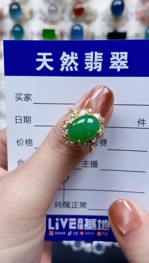 银S925镶嵌戒指翡翠99