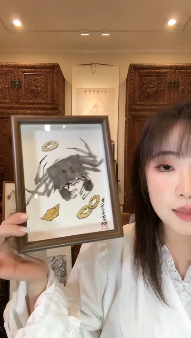 【闪购商品】国画郑艺坤郑艺坤郑艺坤