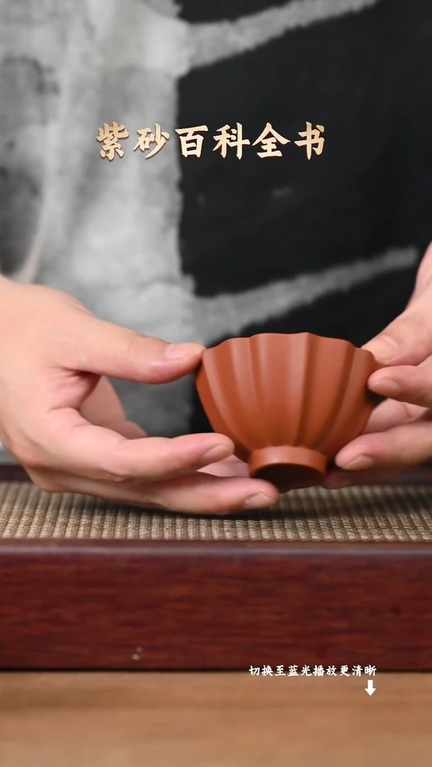 茶壶紫砂YZGT15799静灵杯（朱泥）