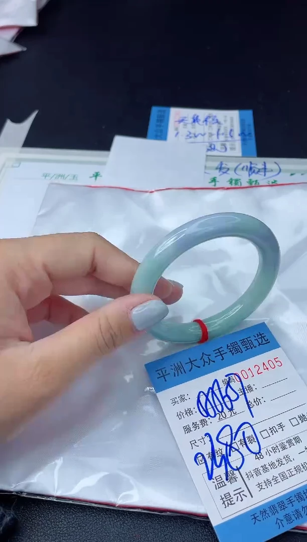 【闪购商品】翡翠手镯未镶嵌翡翠手镯