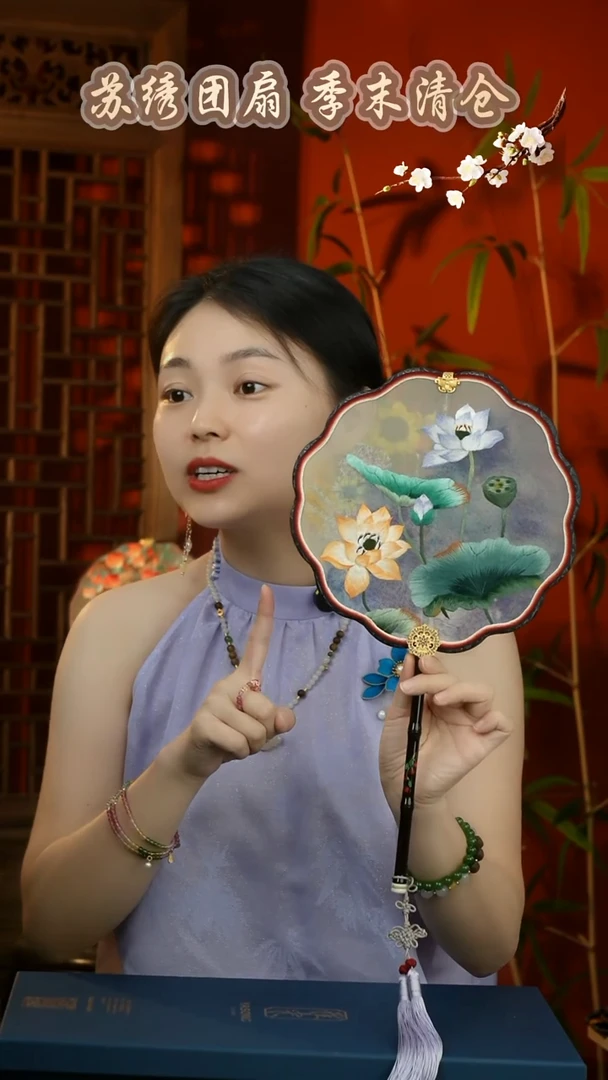 刺绣非遗苏绣纯手工团扇（不带礼盒）