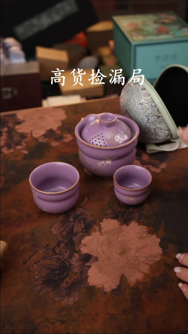 陶瓷茶具（带包@@T417