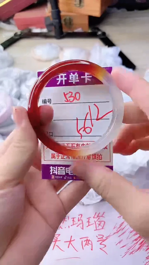 手镯玛瑙/玉髓未镶嵌530