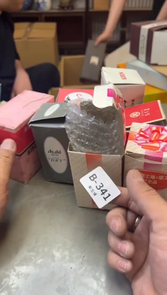 瓷片341聚宝缘一号店