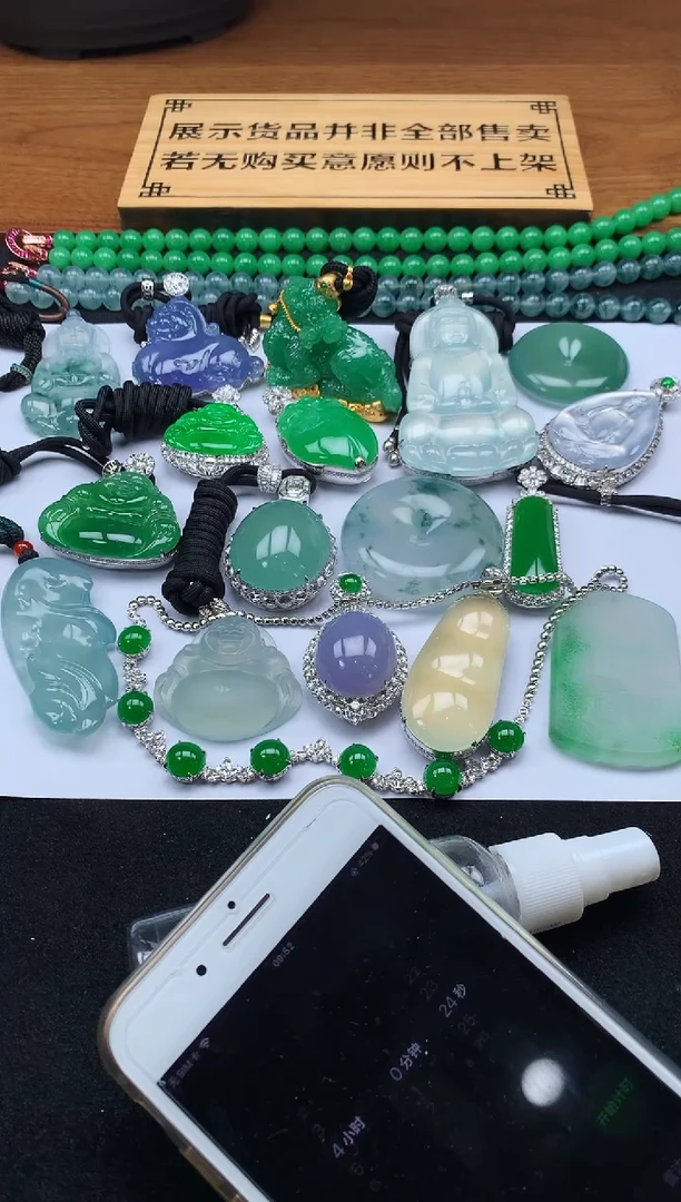 定制翡翠未镶嵌  4083毛货不退不换