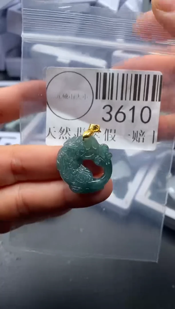 吊坠(不含链)未镶嵌翡翠3610