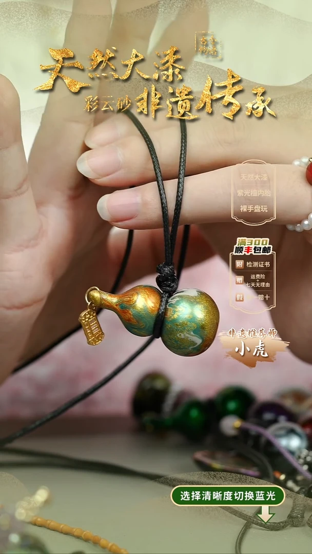 大漆鎏金大葫芦项链 非遗大漆珠@@4XL001