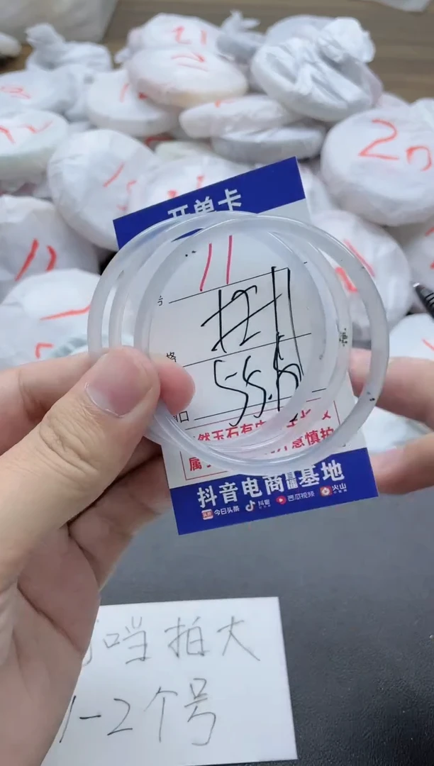 【闪购商品】玛瑙/玉髓手镯未镶嵌72