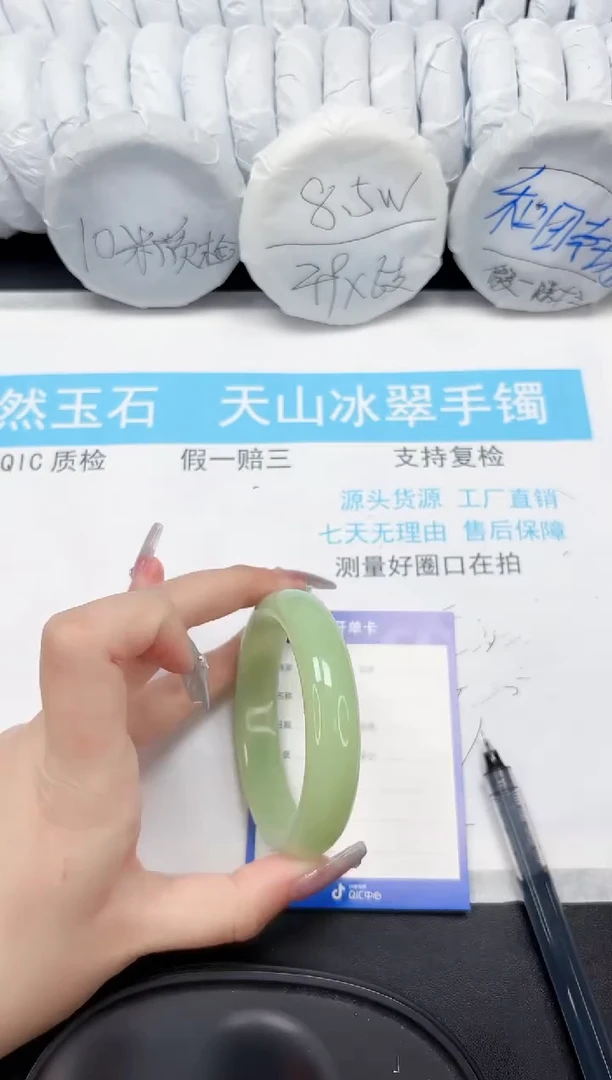 【闪购商品】石英质玉手镯未镶嵌374-57