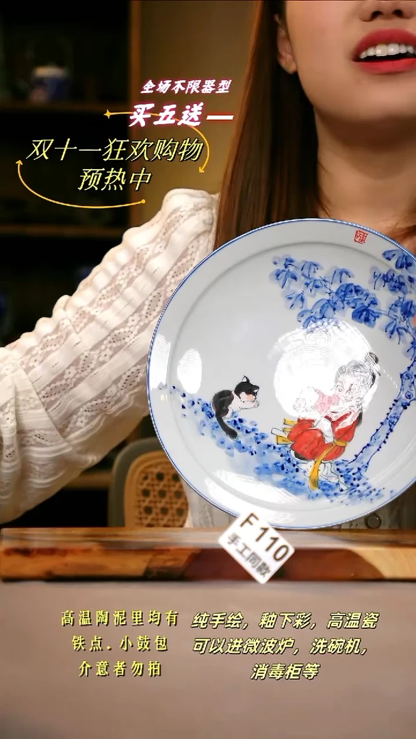 其他F110陶然集器瓷器