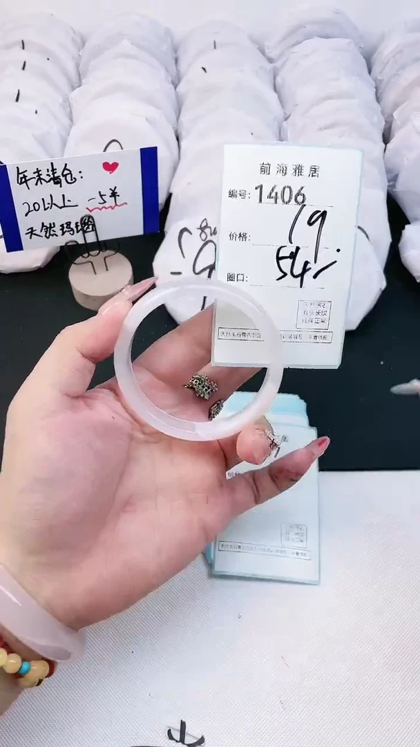 【闪购商品】玛瑙/玉髓手镯未镶嵌1406