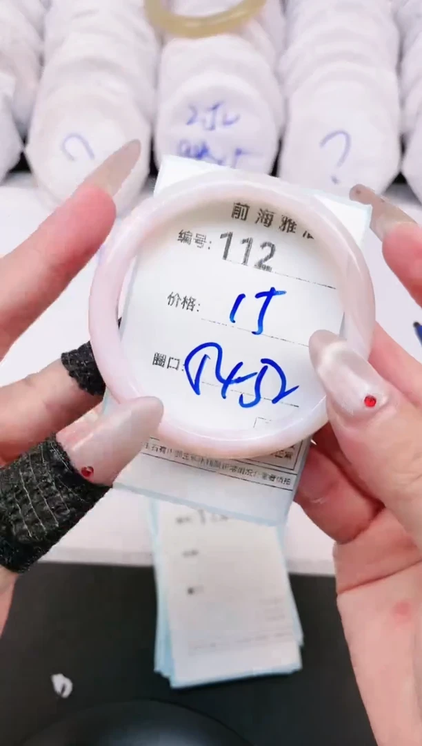 【闪购商品】玛瑙/玉髓手镯未镶嵌112