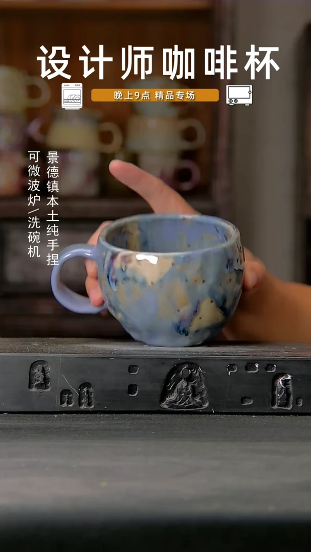 081设计师手作，一物一拍