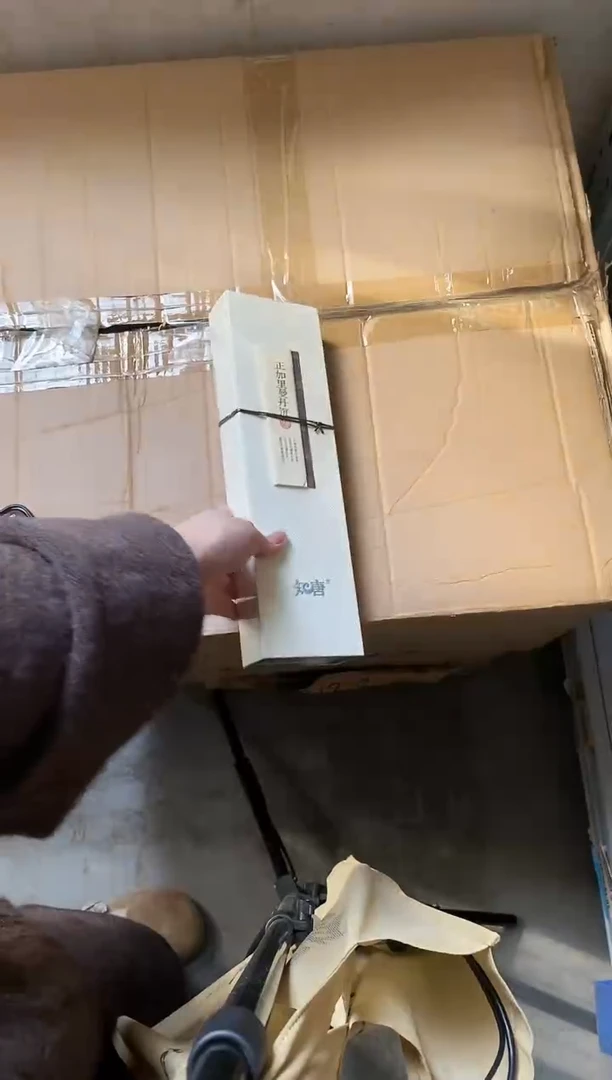 香篆1知唐/正加里曼丹-20克双管装