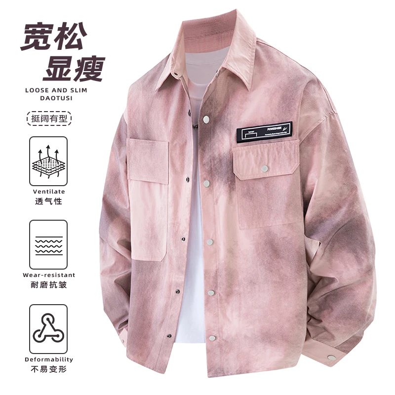 港风百搭扎染外套时尚酷帅潮流高街设计感男装宽松舒适衬衫上衣服