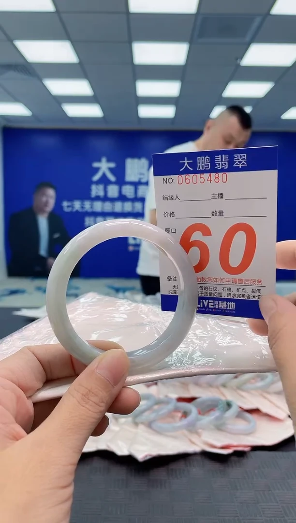 翡翠手镯未镶嵌AAAAAAAAAA