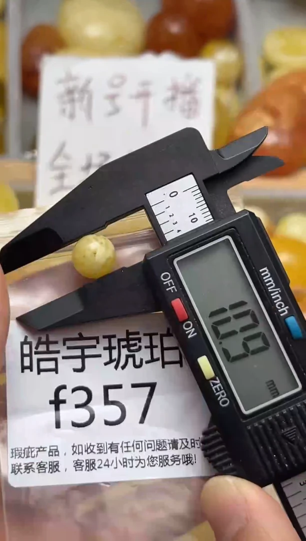 裸石蜜蜡未镶嵌天然蜜蜡微瑕珠子 假一赔万
