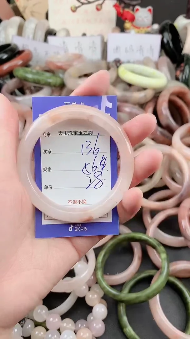未镶嵌手镯石英质玉136