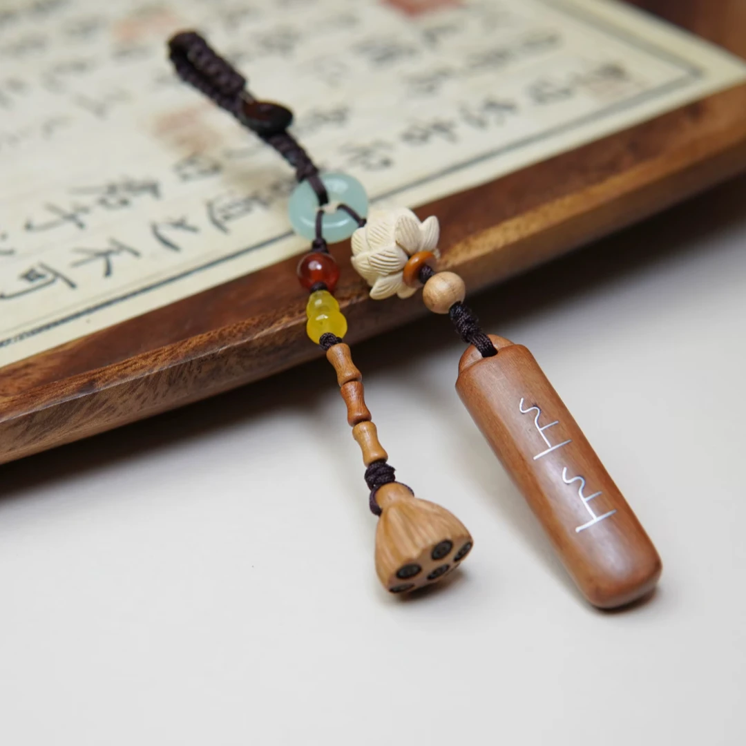 【上上签】檀木钥匙扣手机挂件车钥匙扣新款挂件手机吊坠节日礼物