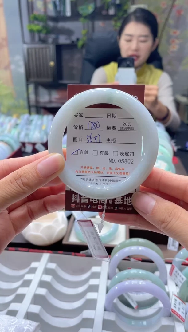 未镶嵌手镯翡翠5802****