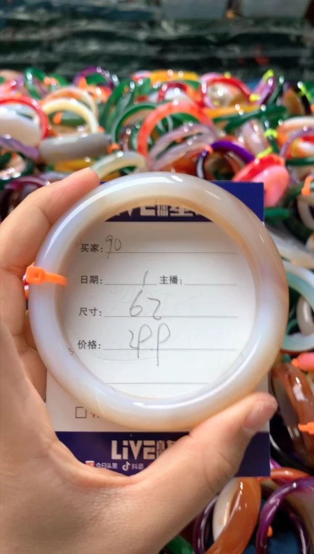【闪购商品】玛瑙/玉髓手镯未镶嵌90